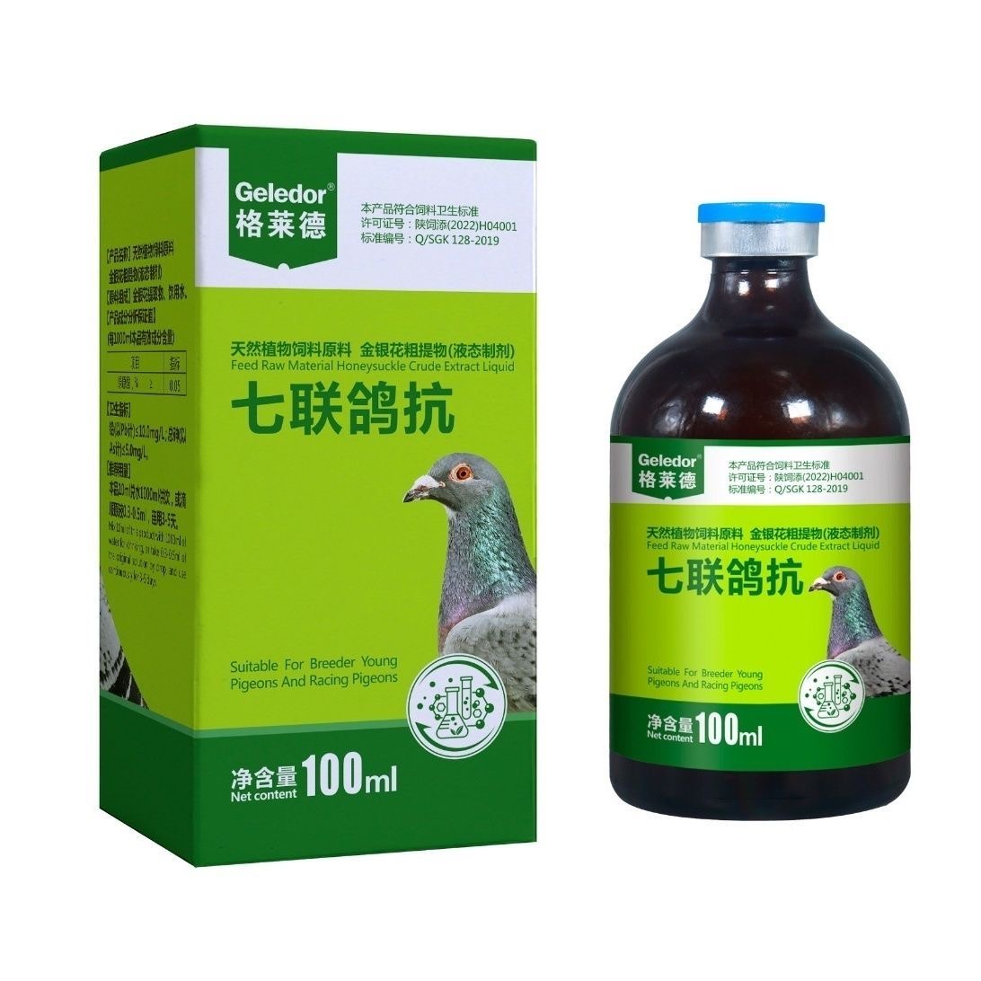 100 ml 7-in-1 duivenbeschermin - Vitamin D3 Reptile recensie en prijs